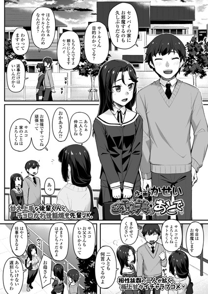 B158aakn01008pl