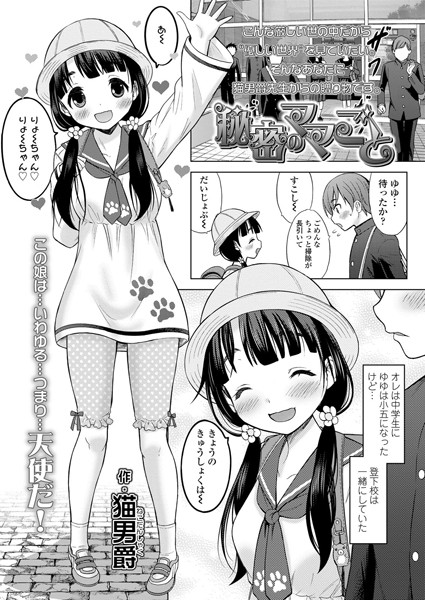 B158aakn01016pl