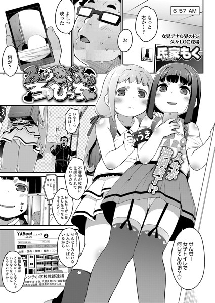 B158aakn01017pl