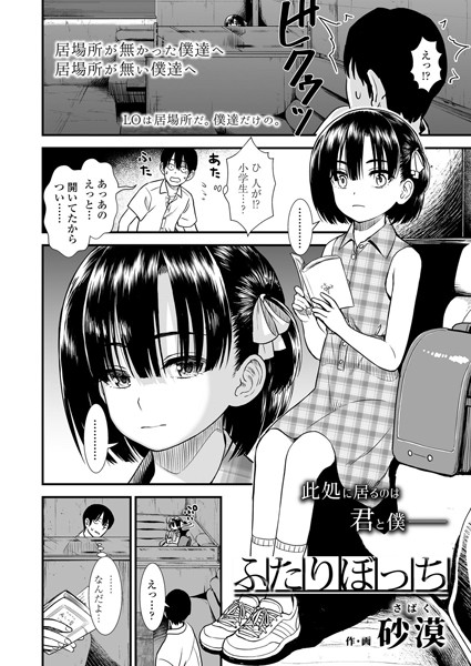 B158aakn01018pl