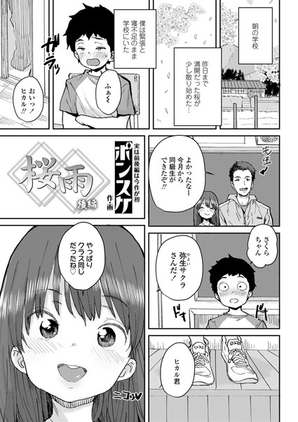 B158aakn01020pl