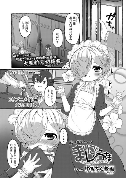 B158aakn01023pl