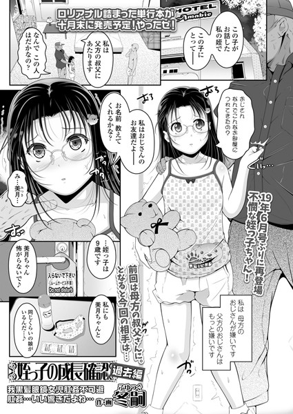 B158aakn01027pl