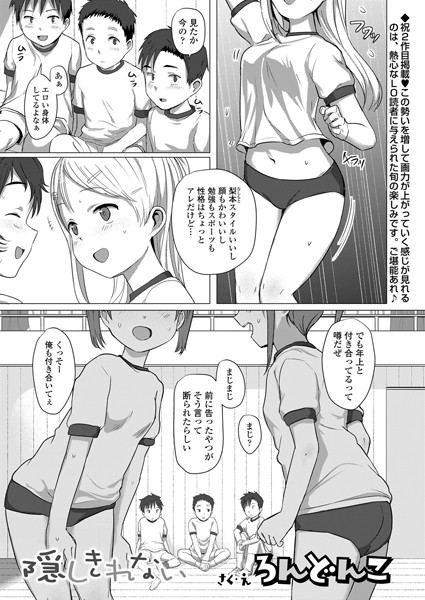 B158aakn01029pl