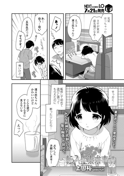 B158aakn01030pl