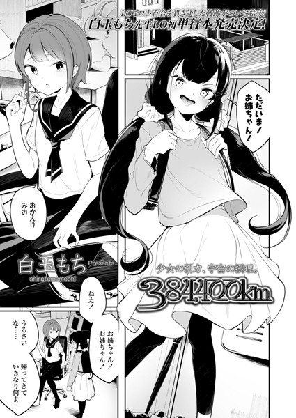B158aakn01031pl