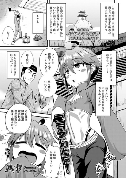 B158aakn01037pl