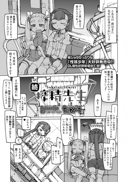 B158aakn01045pl