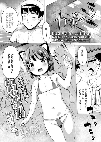 B158aakn01053pl
