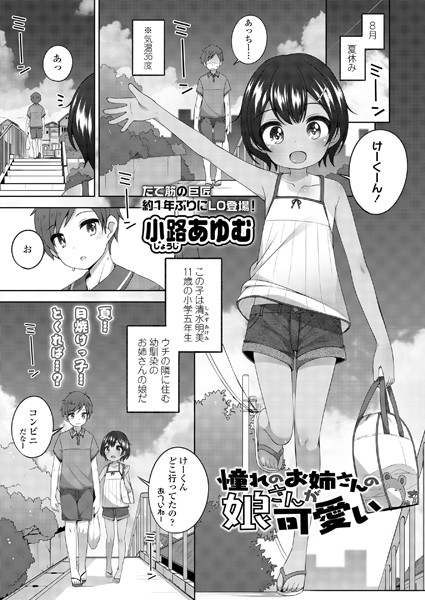 B158aakn01056pl