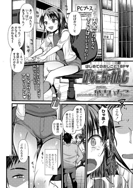 B158aakn01057pl