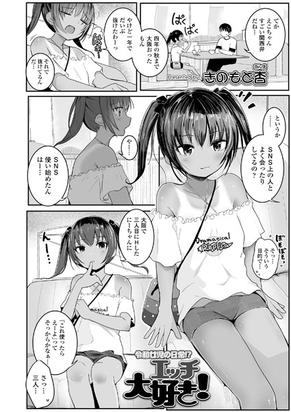B158aakn01059pl