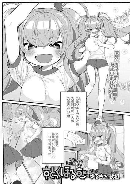 B158aakn01080pl
