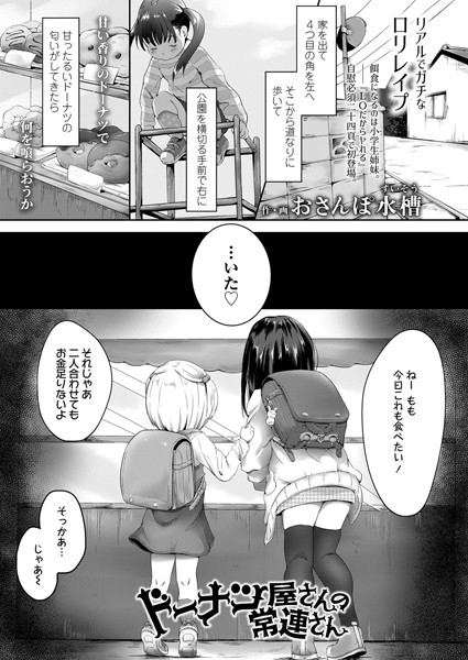 B158aakn01083pl