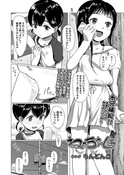 B158aakn01085pl