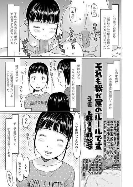 B158aakn01086pl