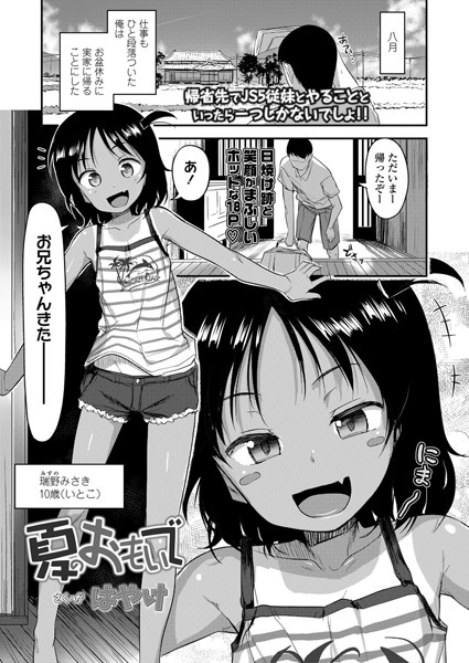 B158aakn01087pl