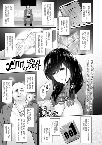 B158aakn01097pl