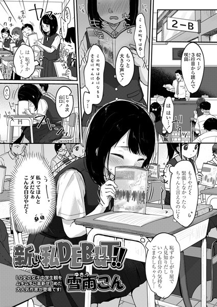 B158aakn01112pl
