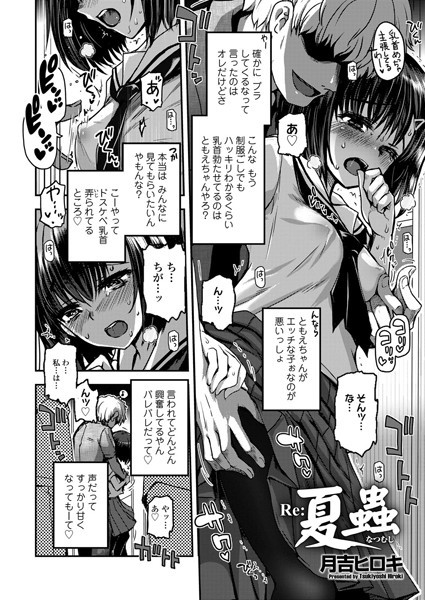 B158aakn01114pl
