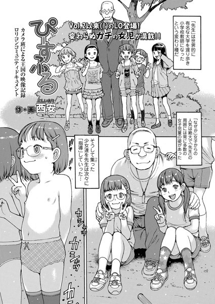 B158aakn01118pl