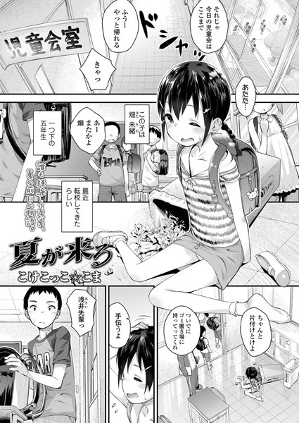 B158aakn01121pl