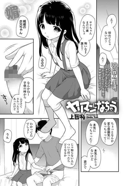 B158aakn01129pl
