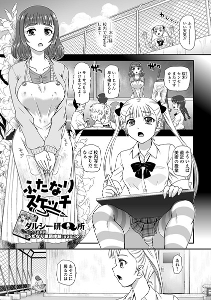 B164aisis01682pl