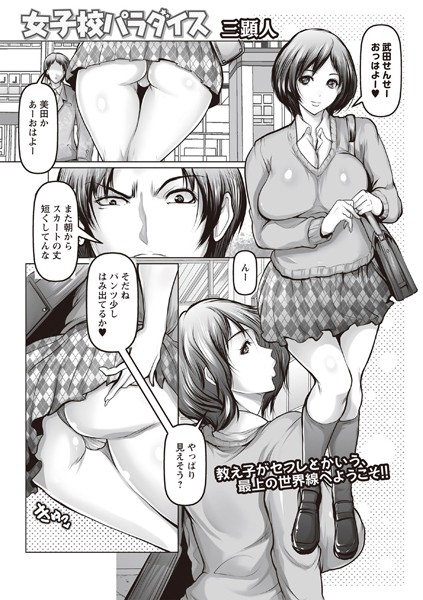 B182asnw00637pl