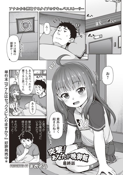 B182asnw00666pl