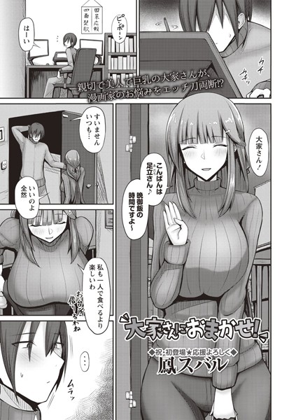 B182asnw00668pl
