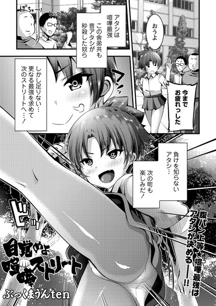 B182asnw00685pl
