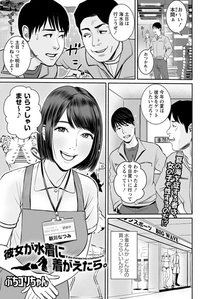 B182asnw00713pl
