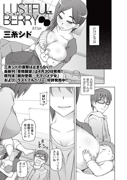 B240bsncm00476pl