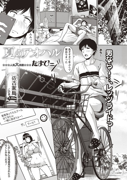 B240bsncm01226pl