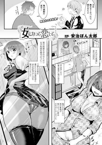 B241bktur00121pl