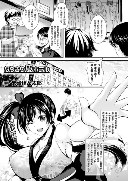 B241bktur00204pl