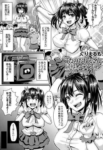 B257bdmmg00174pl