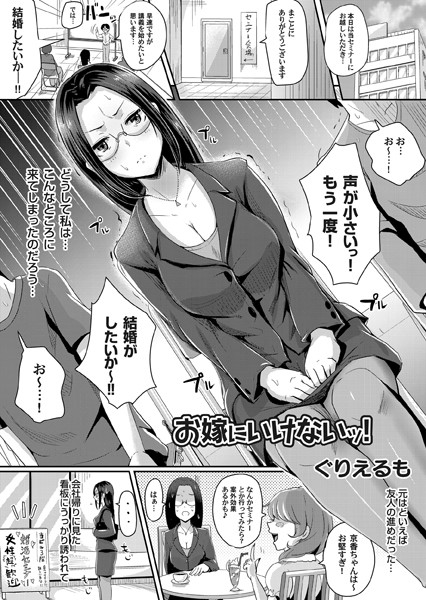 B257bdmmg00393pl