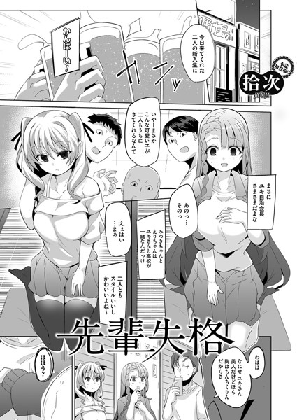 B257bdmmg01006pl
