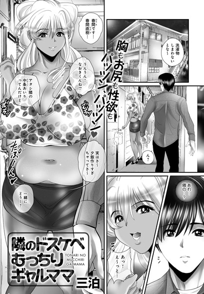 B257bdmmg01009pl
