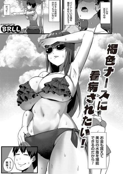 B257bdmmg01019pl