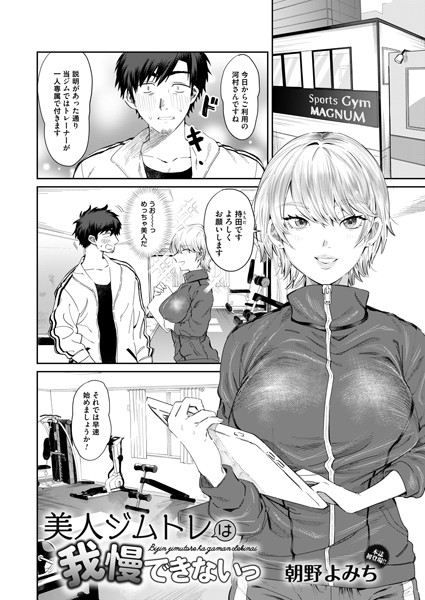 B257bdmmg01037pl