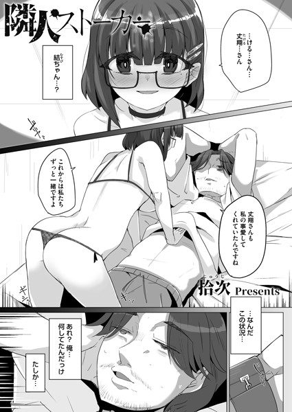 B257bdmmg01038pl