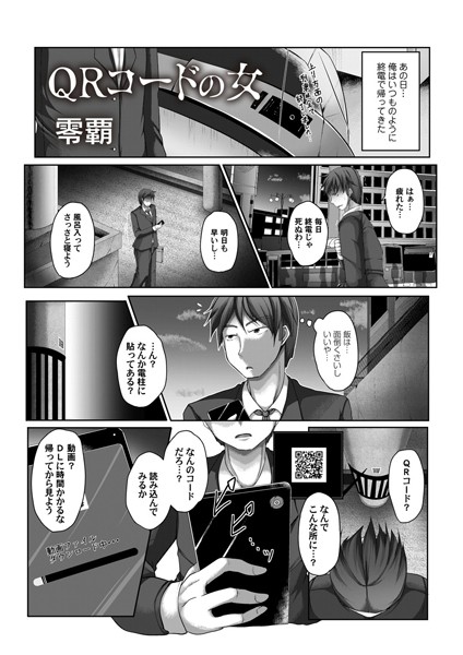 B257bdmmg01043pl