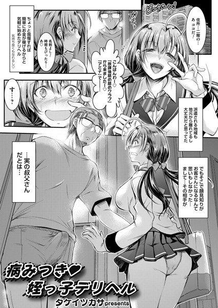 B257bdmmg01045pl