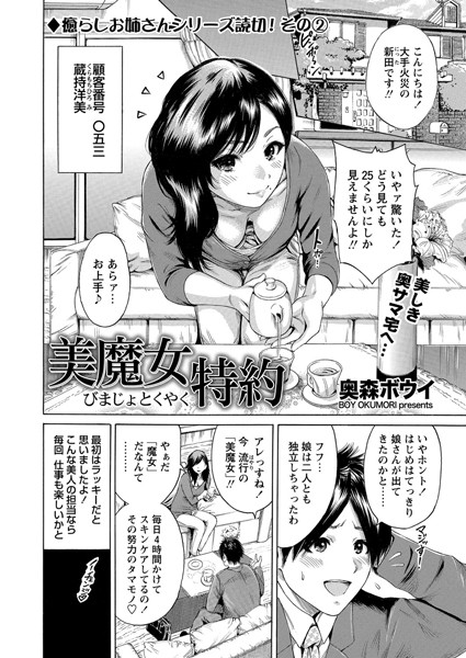 B336afjcb00252pl