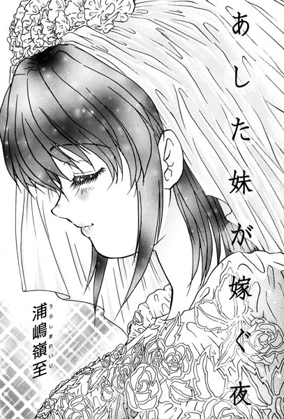 B370asbhd00315pl