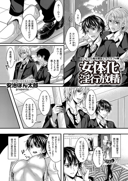 B373aldck00140pl