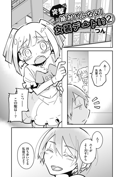 B390bleed02234pl